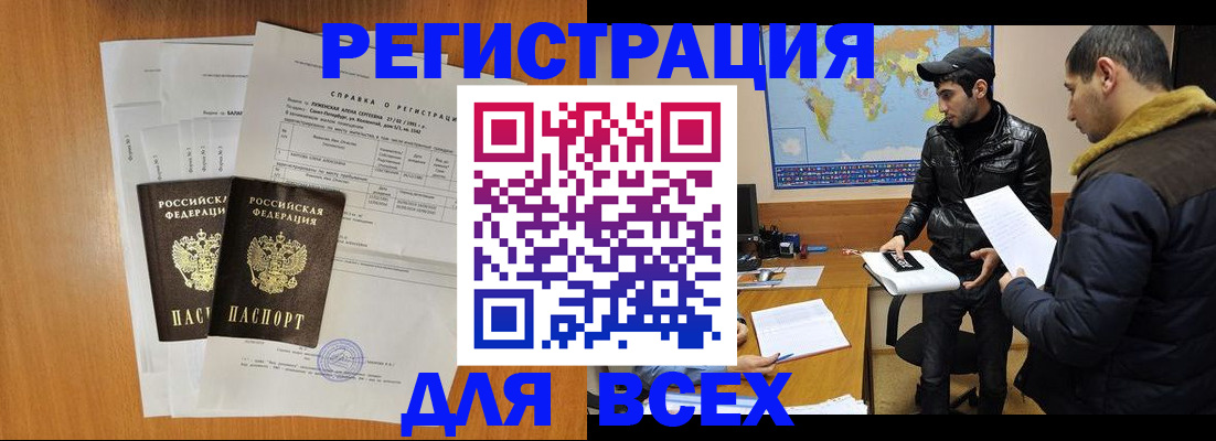 найти адрес прописки в Пущино